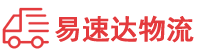 郴州到郴州物流公司